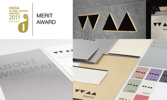 Global Design Award – MERIT AWARD