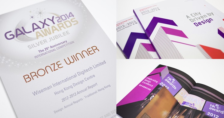 Galaxy Awards 2014, The 25th Anniversary International Competition – BRONZE WINNER