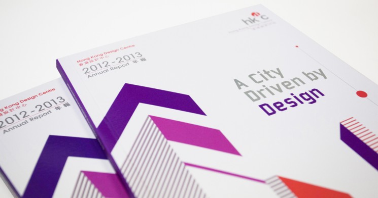 HKDC – Annual Report 2012-13