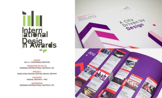 International Design Awards 2014 – HONORABLE MENTION